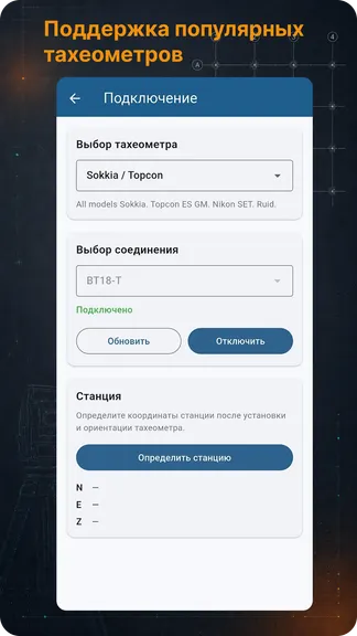 Скриншот 2/6