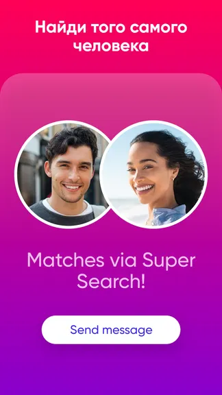 Скриншот 5/5