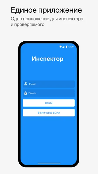 Скриншот 5/7