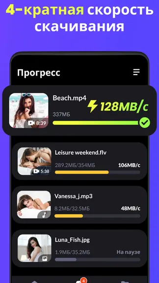 Скриншот 2/5