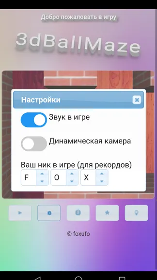 Скриншот 1/3