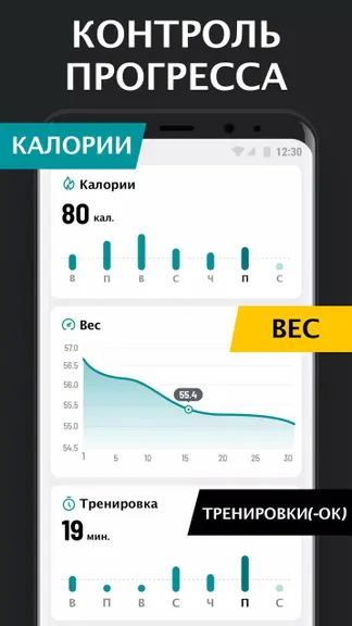 Скриншот 6/6