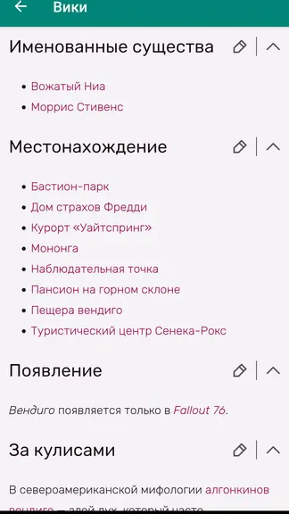 Скриншот 5/5