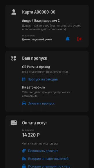 Скриншот 9/10