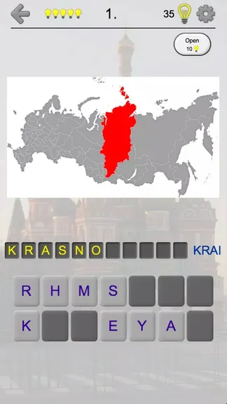 Скриншот 4/5