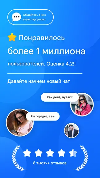 Скриншот 1/7