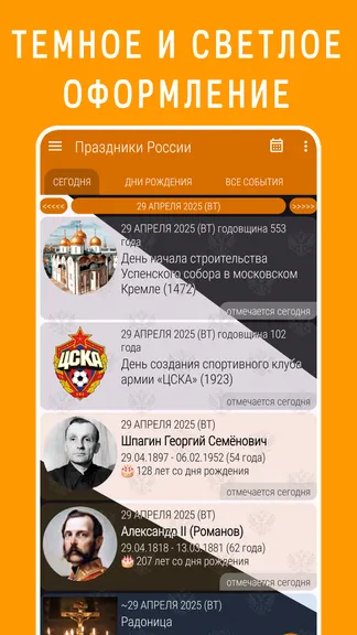 Скриншот 8/8