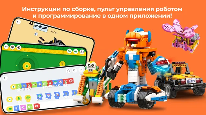 Скриншот 1/5