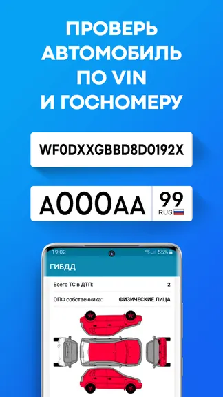 Скриншот 1/8