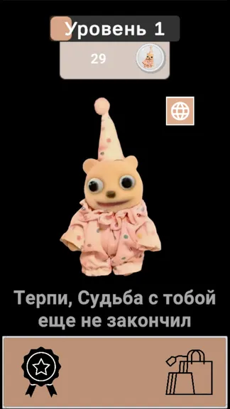 Скриншот 1/2