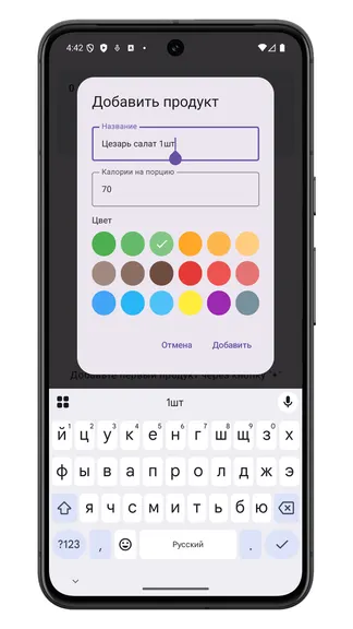 Скриншот 5/6