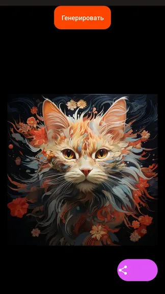 Скриншот 3/3