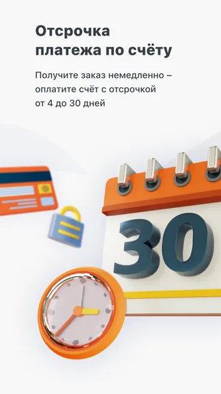 Скриншот 5/7