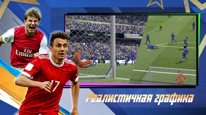 Скриншот 2/5