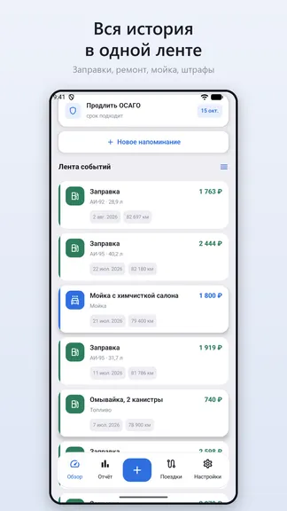 Скриншот 3/7