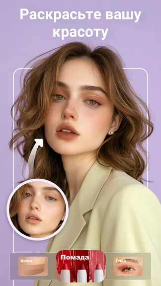 Скриншот 4/10