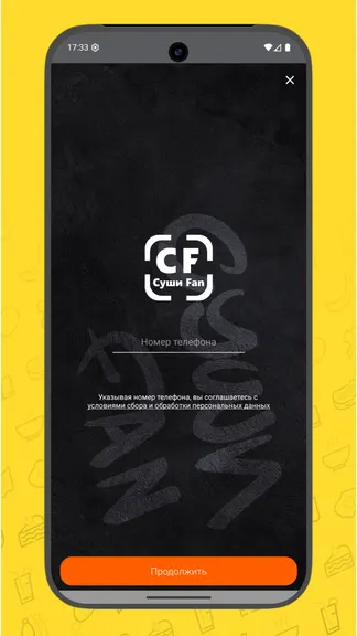 Скриншот 1/5