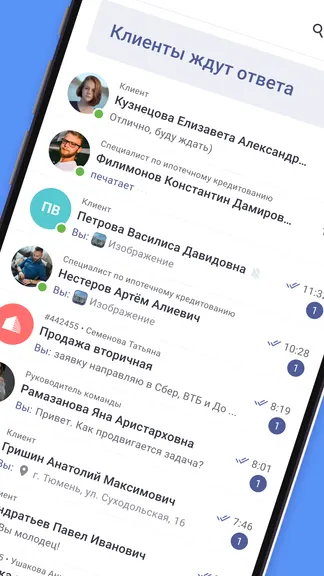 Скриншот 1/6