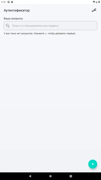 Скриншот 2/10