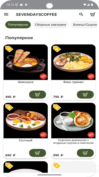 Скриншот 1/5