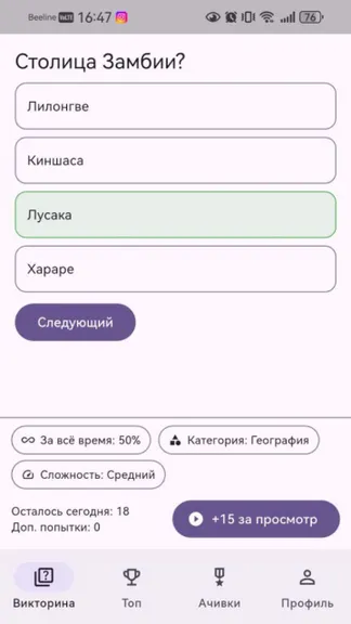 Скриншот 1/3
