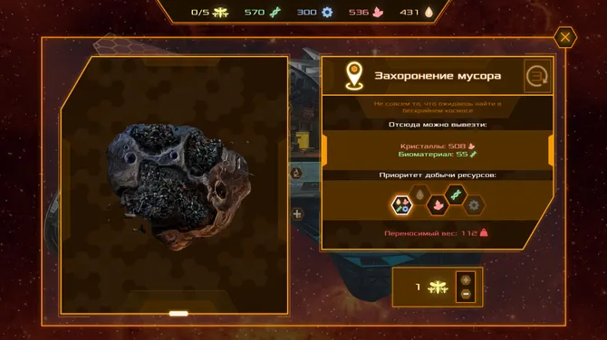 Скриншот 3/6