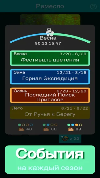 Скриншот 4/5