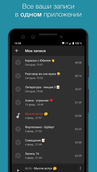 Скриншот 5/6