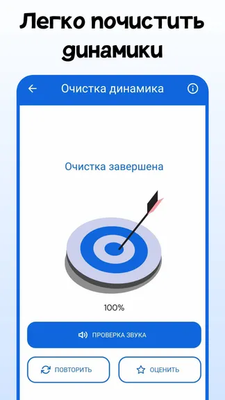 Скриншот 5/5