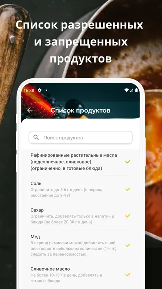 Скриншот 5/5