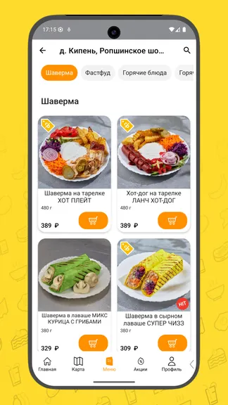 Скриншот 4/5