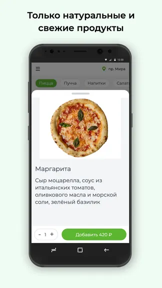 Скриншот 2/3