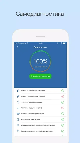 Скриншот 2/5