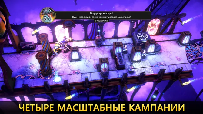 Скриншот 5/10