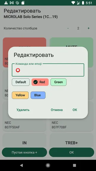 Скриншот 6/9