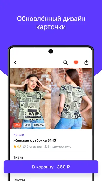 Скриншот 5/7