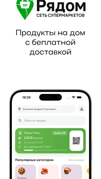 Скриншот 1/4