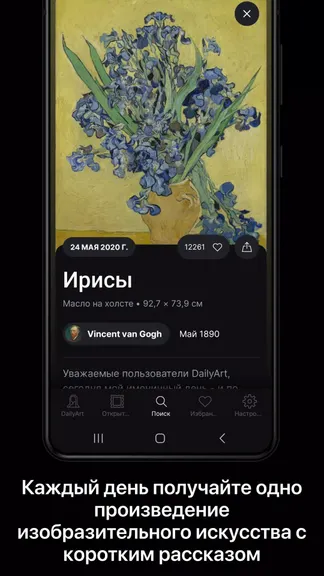 Скриншот 3/8
