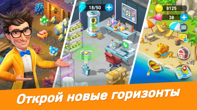 Скриншот 5/7