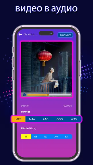 Скриншот 7/8