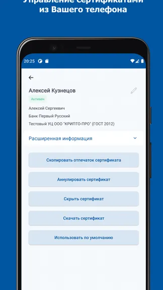 Скриншот 6/6