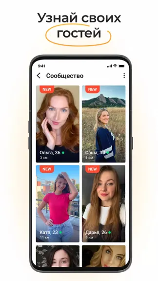 Скриншот 3/6