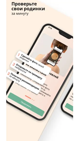 Скриншот 1/4