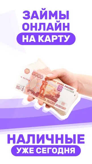 Скриншот 4/5