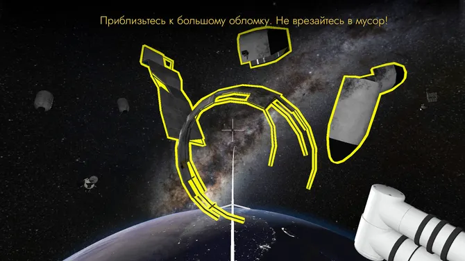 Скриншот 4/7