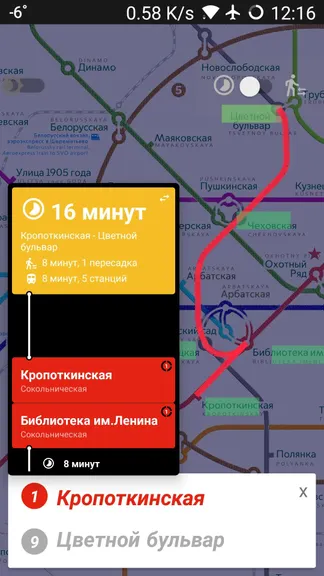 Скриншот 1/8