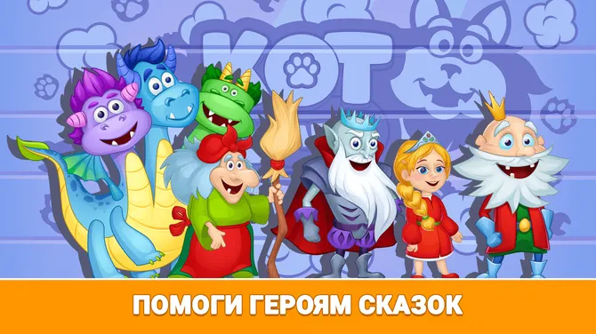 Скриншот 4/5