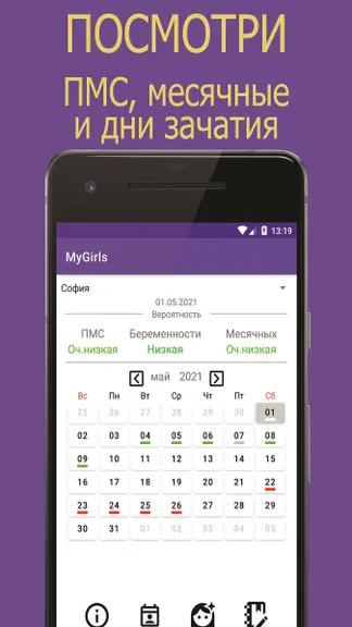 Скриншот 2/5