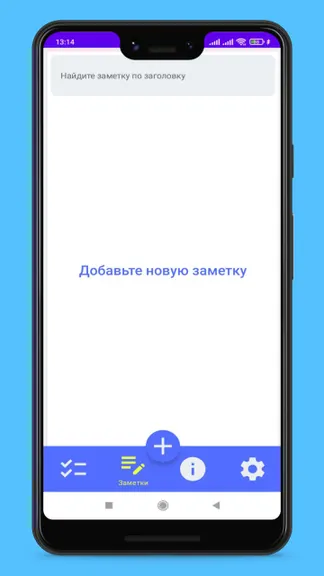 Скриншот 5/8