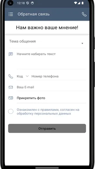 Скриншот 4/4